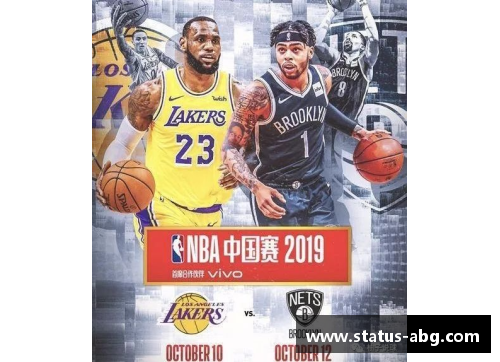 欧博abg篮网NBA：球队动态与明星表现，一览无余