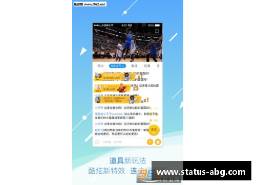 欧博abg腾讯NBA体育视频：全面解析最新赛事与球员动态 - 副本